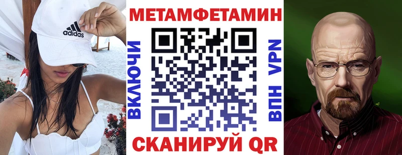 АМФ Розовый где продают Новокузнецк