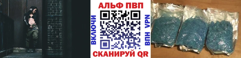 продажа наркотиков  Новокузнецк  кракен ТОР  A PVP крисы CK 