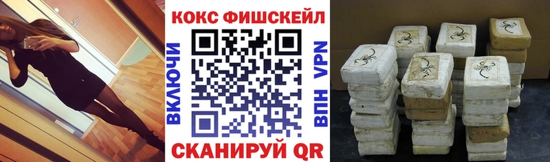 КОКАИН Колумбийский  где купить   Новокузнецк 