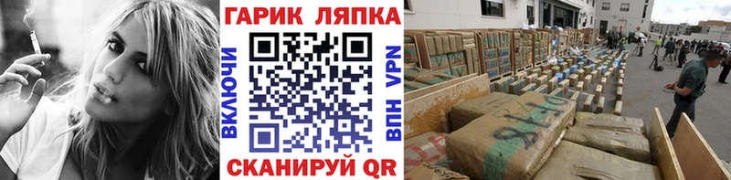 ГАШИШ ice o lator Новокузнецк