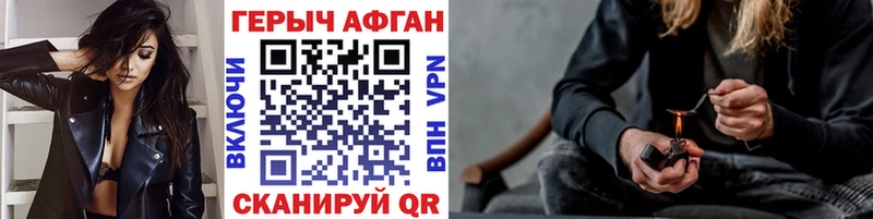 наркотики  KRAKEN tor  Героин VHQ  Новокузнецк 