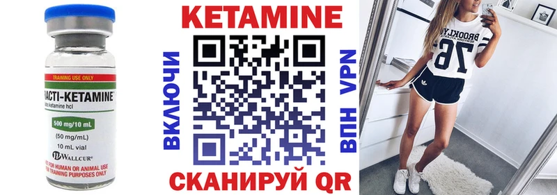 КЕТАМИН ketamine  цена   Новокузнецк 