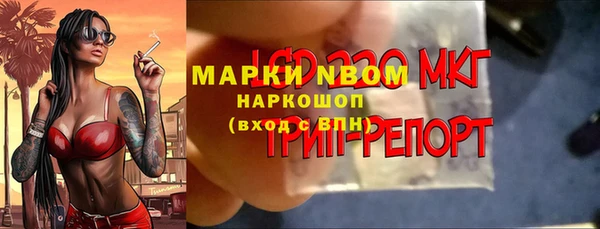 mix Абинск