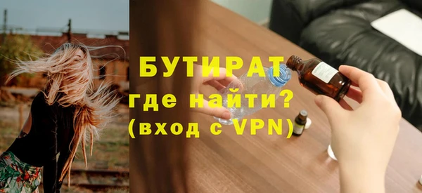 молекула духа Лиски