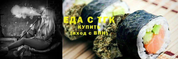 дистиллят марихуана Абдулино