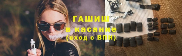 дистиллят марихуана Абдулино