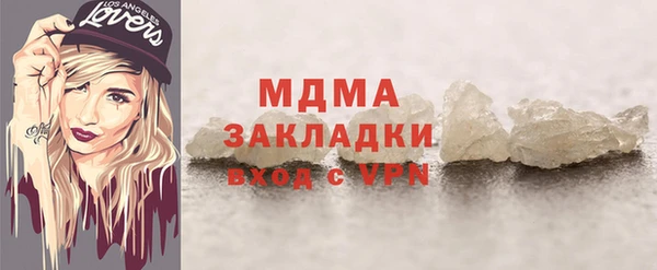 дистиллят марихуана Абдулино