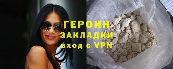 скорость mdpv Абаза