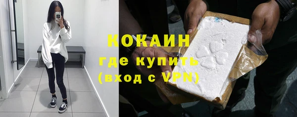 дистиллят марихуана Абдулино