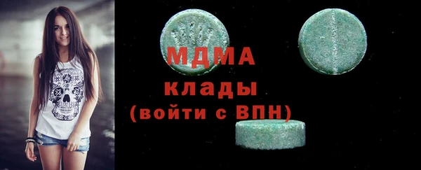 скорость mdpv Абаза