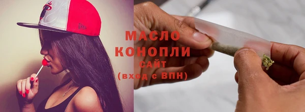скорость mdpv Абаза