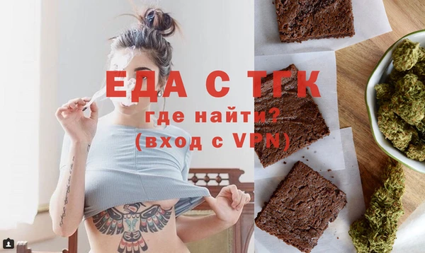 скорость mdpv Абаза