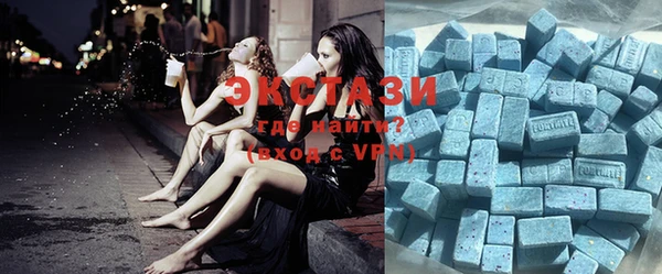 скорость mdpv Абаза