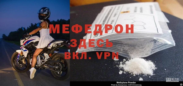 скорость mdpv Абаза