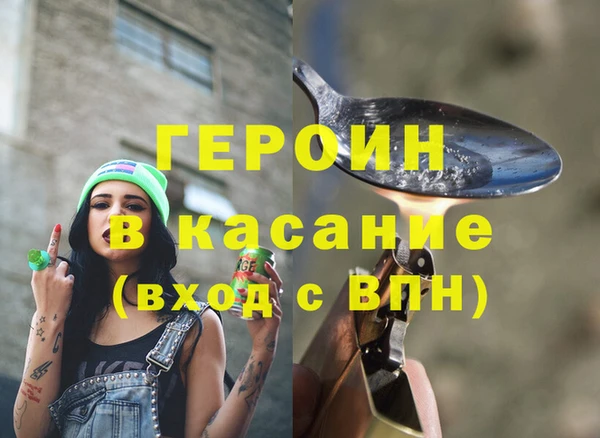 mix Абинск