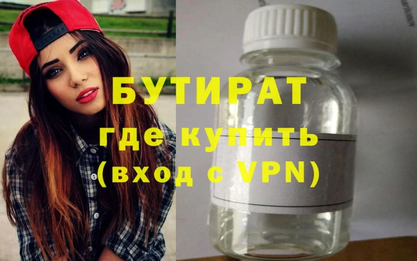 дистиллят марихуана Абдулино