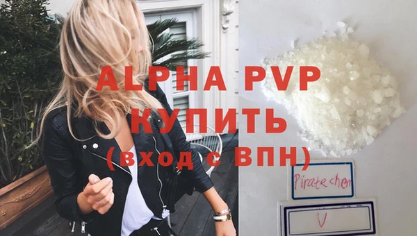 скорость mdpv Абаза