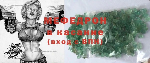 дистиллят марихуана Абдулино