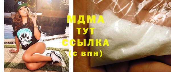 скорость mdpv Абаза