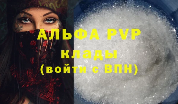 скорость mdpv Абаза