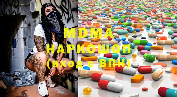 mix Абинск
