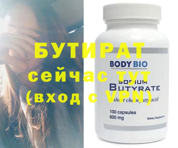 дистиллят марихуана Абдулино