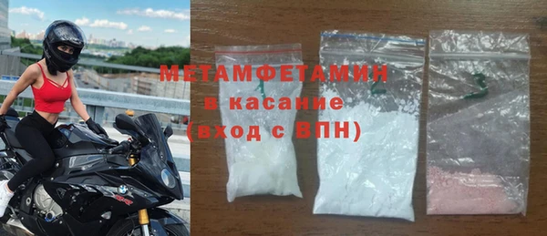 скорость mdpv Абаза