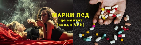 скорость mdpv Абаза