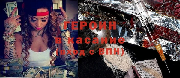 скорость mdpv Абаза