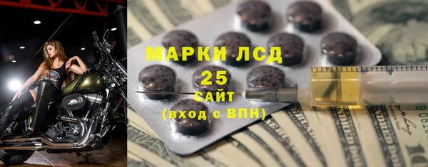 скорость mdpv Абаза