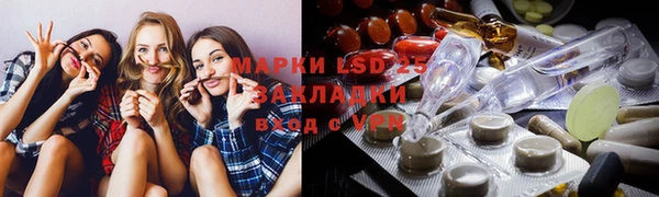 скорость mdpv Абаза