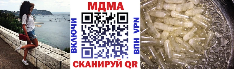 MDMA Molly  где найти наркотики  Новокузнецк 