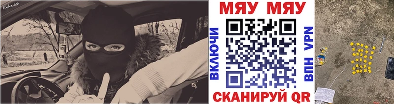 хочу   Новокузнецк  Меф VHQ 