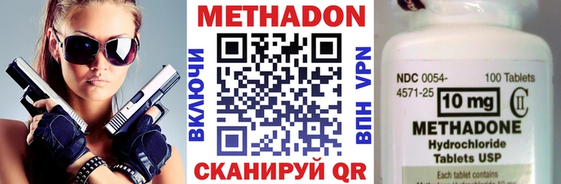 где продают наркотики  мориарти состав  МЕТАДОН белоснежный  Новокузнецк 