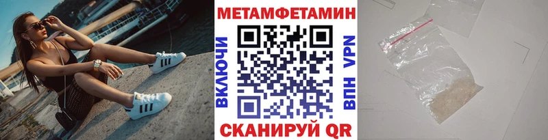 закладки blacksprut маркетплейс МЕТАМФЕТАМИН кристалл Новокузнецк