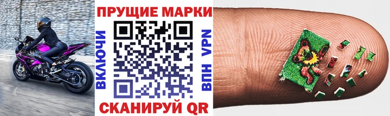 Марки NBOMe 1,8мг  купить наркоту  мега ссылки  Новокузнецк 