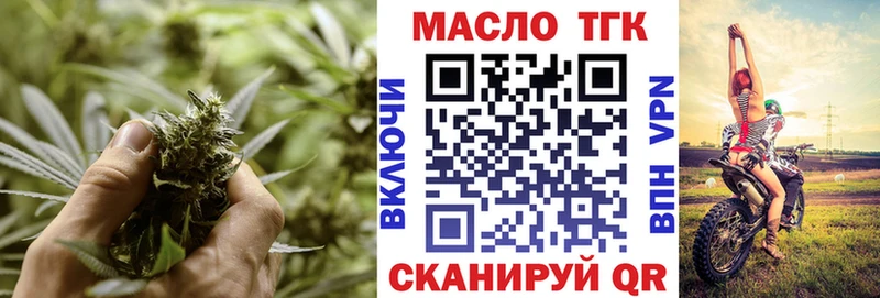 купить наркотик Новокузнецк мега ТОР Дистиллят ТГК жижа